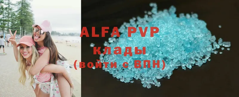 Названия наркотиков Жуков блэк спрут как войти  ГАШИШ  Канабис  APVP 