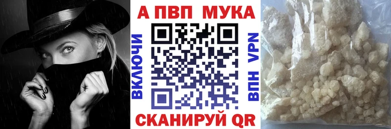 Alfa_PVP VHQ  Жуков 