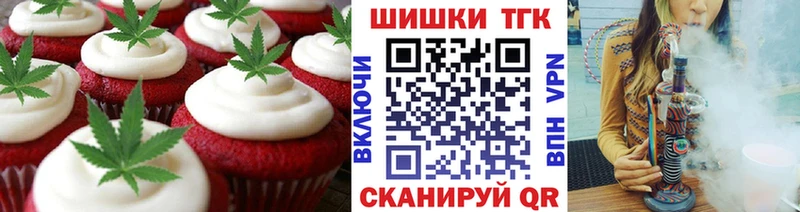 магазин Жуков Canna-Cookies конопля