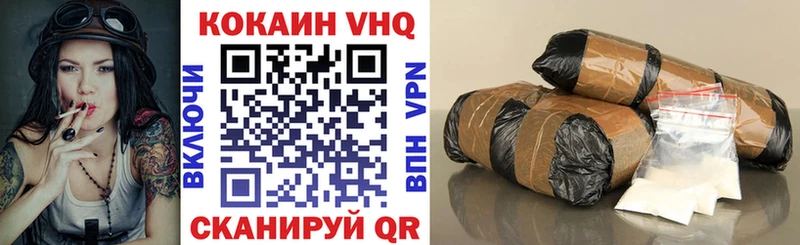 магазин    Жуков  Cocaine Боливия 
