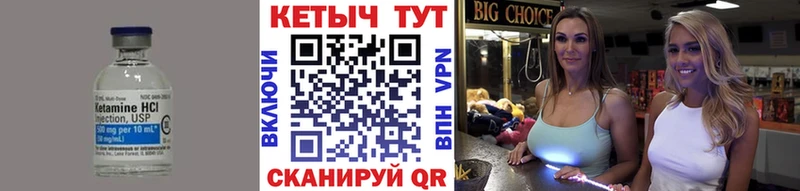 Кетамин ketamine  Жуков 