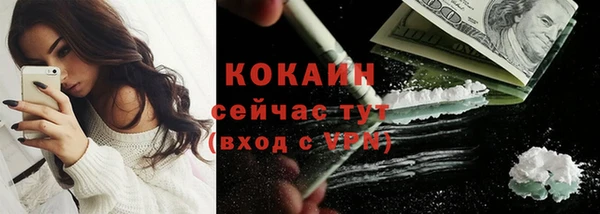 марихуана Гусиноозёрск