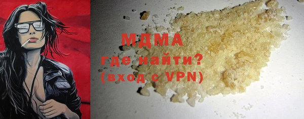 марихуана Гусиноозёрск