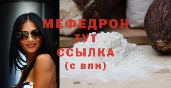 марихуана Гусиноозёрск