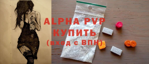 мдма Гусь-Хрустальный