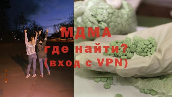 мдма Гусь-Хрустальный