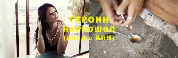мдма Гусь-Хрустальный