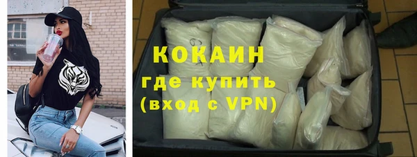 марихуана Гусиноозёрск