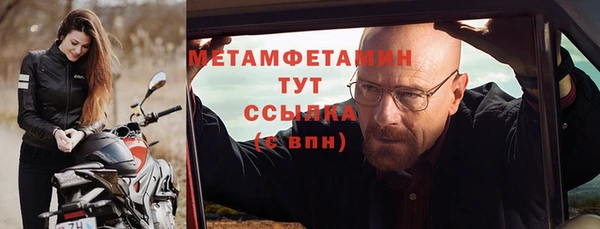 мдма Гусь-Хрустальный