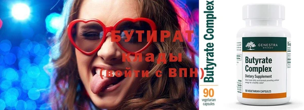 каннабис Гусев