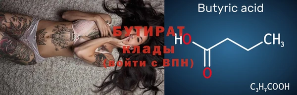 ешки Одинцово
