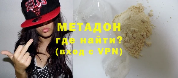 мдма Гусь-Хрустальный