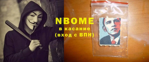 каннабис Гусев