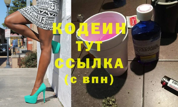 марихуана Гусиноозёрск