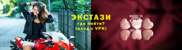 мдма Гусь-Хрустальный