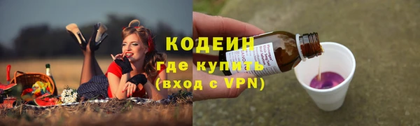 марихуана Гусиноозёрск