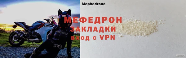 МДМА Домодедово