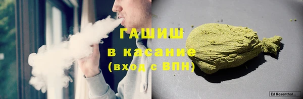 прущие грибы Уссурийск