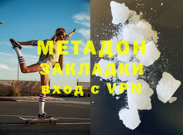 марихуана Гусиноозёрск