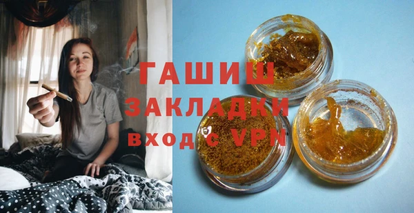 мдма Гусь-Хрустальный