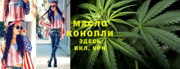 марихуана Гусиноозёрск