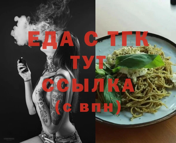 каннабис Гусев