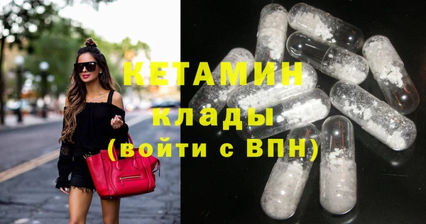 мдма Гусь-Хрустальный