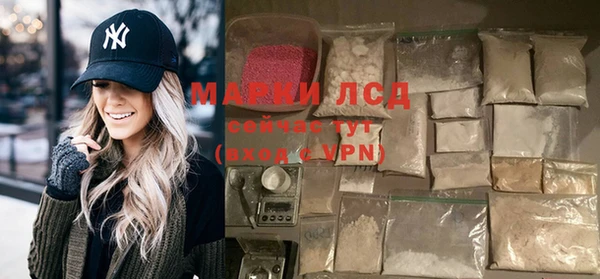 мдма Гусь-Хрустальный
