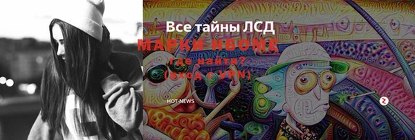 марихуана Гусиноозёрск