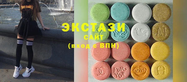 мдма Гусь-Хрустальный