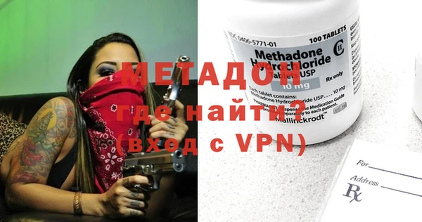 марихуана Гусиноозёрск
