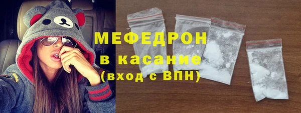 марихуана Гусиноозёрск