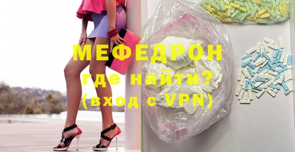 марихуана Гусиноозёрск