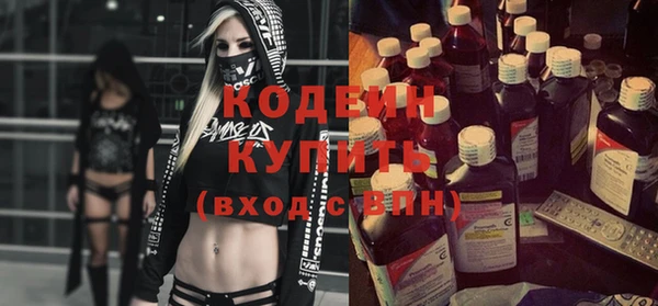марихуана Гусиноозёрск