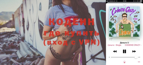 MDMA Premium VHQ Волгодонск