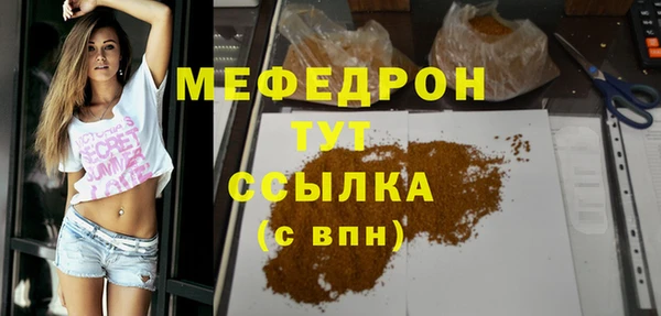 каннабис Гусев