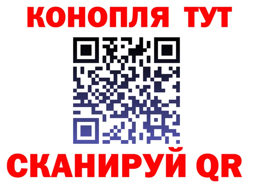 Каннабис индика зеркало shop MEGA Жуков