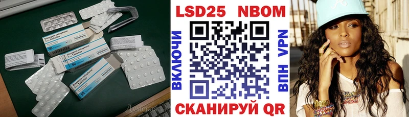 Лсд 25 экстази ecstasy  Жуков 
