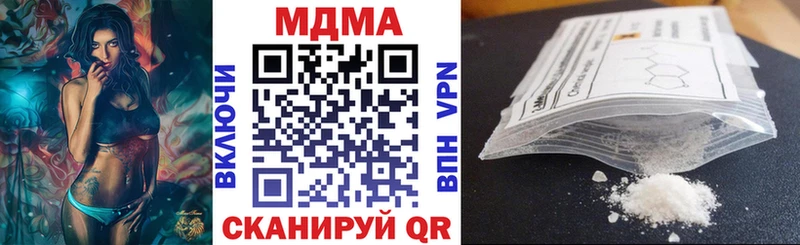 купить наркоту Жуков MDMA crystal