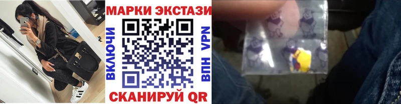 Марки N-bome 1,8мг  Жуков 